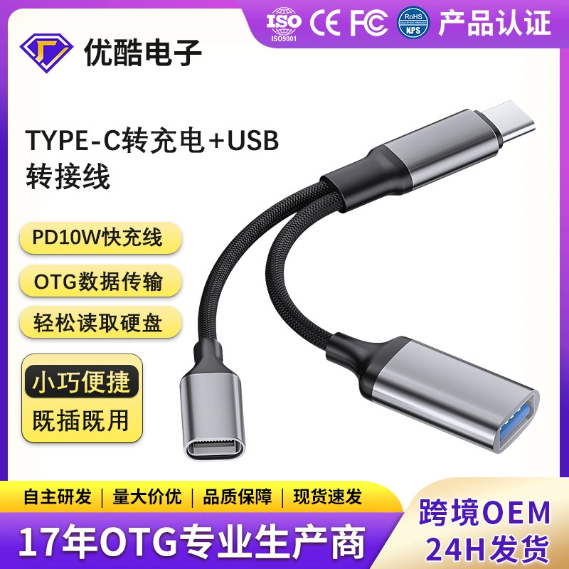 Многопортовый USB-разветвитель Type-C с функцией зарядки, конвертер Type-C для подключения USB-накопителей OTG, совместимый с Apple 16