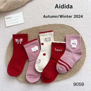 ����ઃ�ͯ�m���ﶬ�¿�c������������ͲŮͯ�l�y�W���m���l