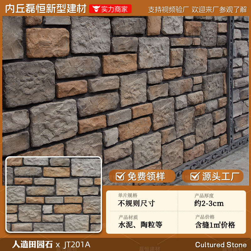 Shijiazhuang fábrica directa de pelo Villa cultural pared de piedra ladrillo país americano antiguo ladrillo ajustable color tamaño tira de piedra