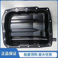 Chery Chery トランスミッション オイル シャーシは、Chery Tiggo Auruqi Yun に適しています。