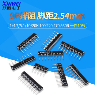 9�_9P����5P A103JG 1K 4.7K 10K 5.1K 20K 100 220 330 470 560R