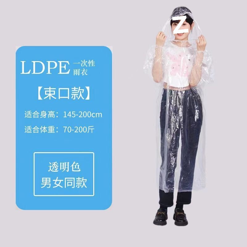 Transparent Disposable Raincoat for Adults Thickeneded Outdoor Portable Long Men's and Women's Full-Body Poncho Travel Rainstorm New Product