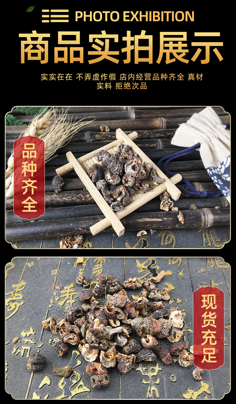 Dried Amla Fruit Yu Gan Zi 余甘子 Powder Raw Herb 500g Yunnan in use
