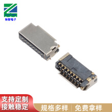 TF短卡H3.0无侦测脚简易8P储存卡卡槽迷你TF卡座8P短卡插拔式