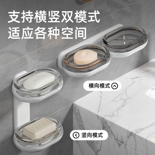 Soap box wall-mounted drain household high-end bathroom bathroom wall soap box punch-free double-layer storage rack