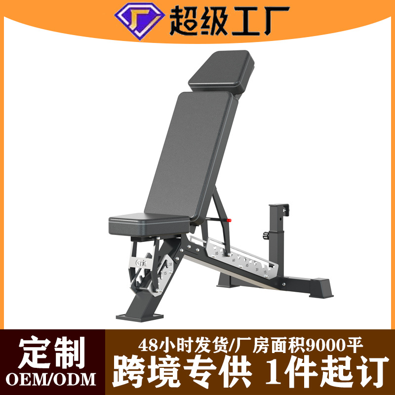 Home Fitness Equipment Indoor Sports Equipment Gym Commercial Right Angle Bench Sit-Ups Fitness Chair Dumbbell Bench