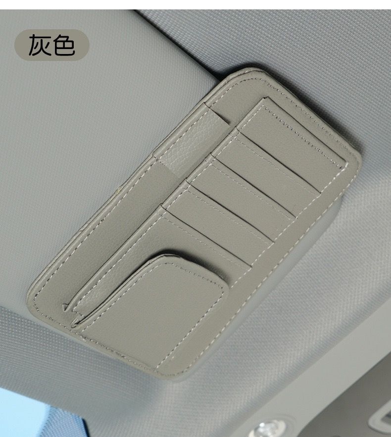Cross-border car sun visor set car car glasses clip car card bag storage bag business card bill document clip