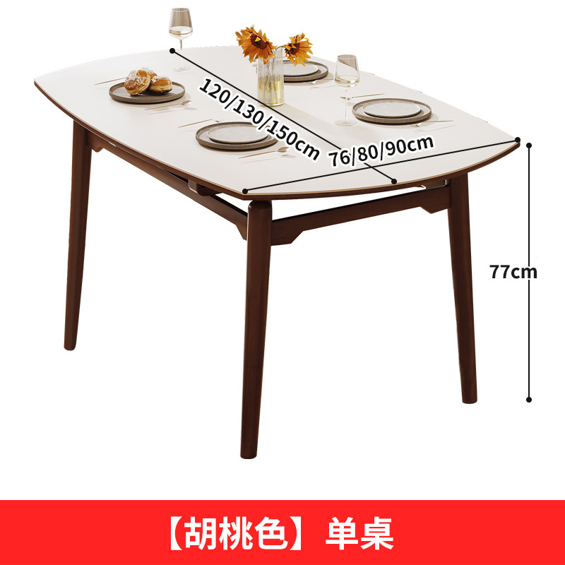 [호두 색상] 단일 테이블