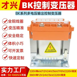 电源变压器;线性电源;隔离变压器