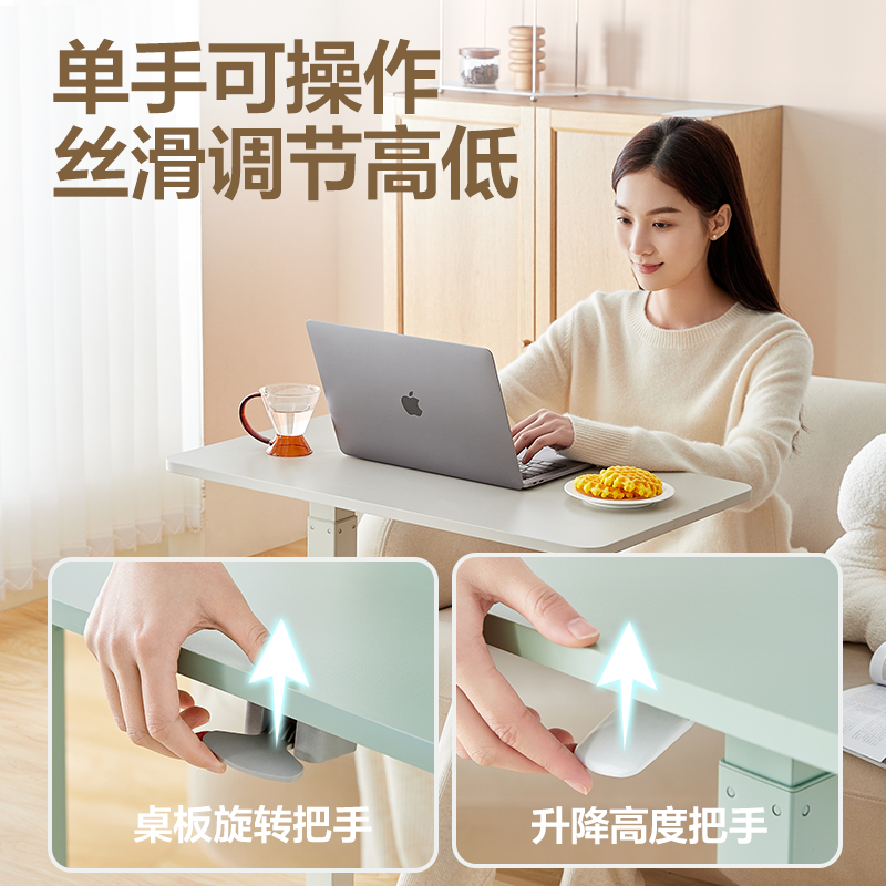 【金靖推荐】移动升降床边桌升降桌任意桌电脑桌家用可移动边几|undefined