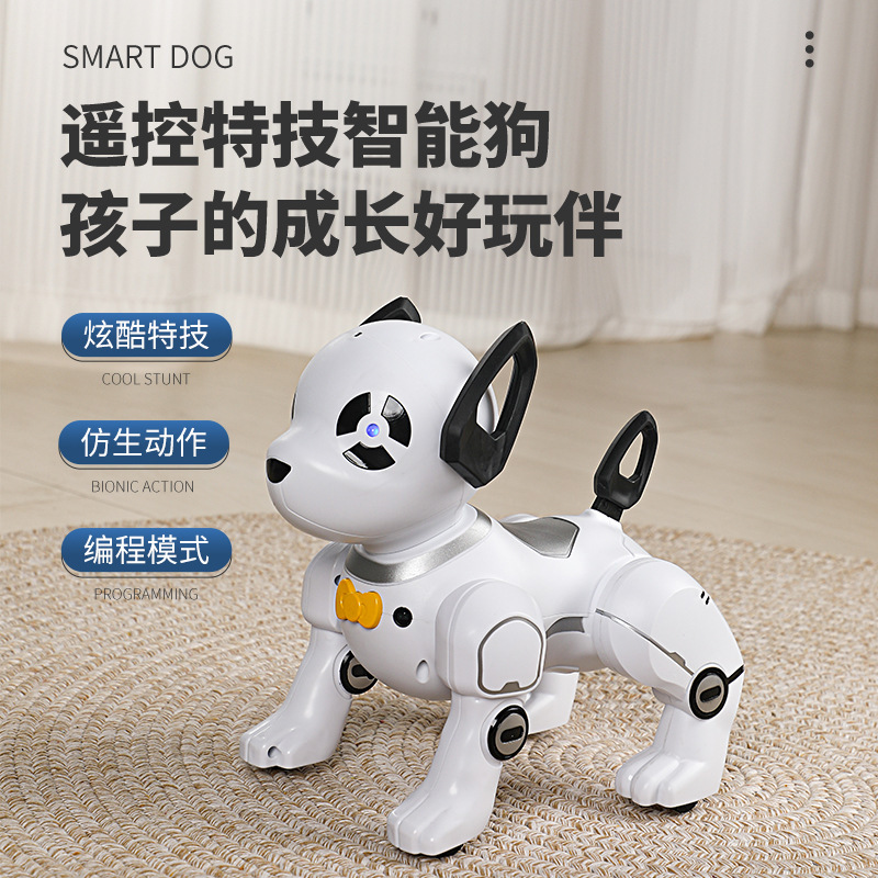 跨境Y8359智能模仿遥控机器狗一键跟随编程玩具儿童特技宠物狗|undefined