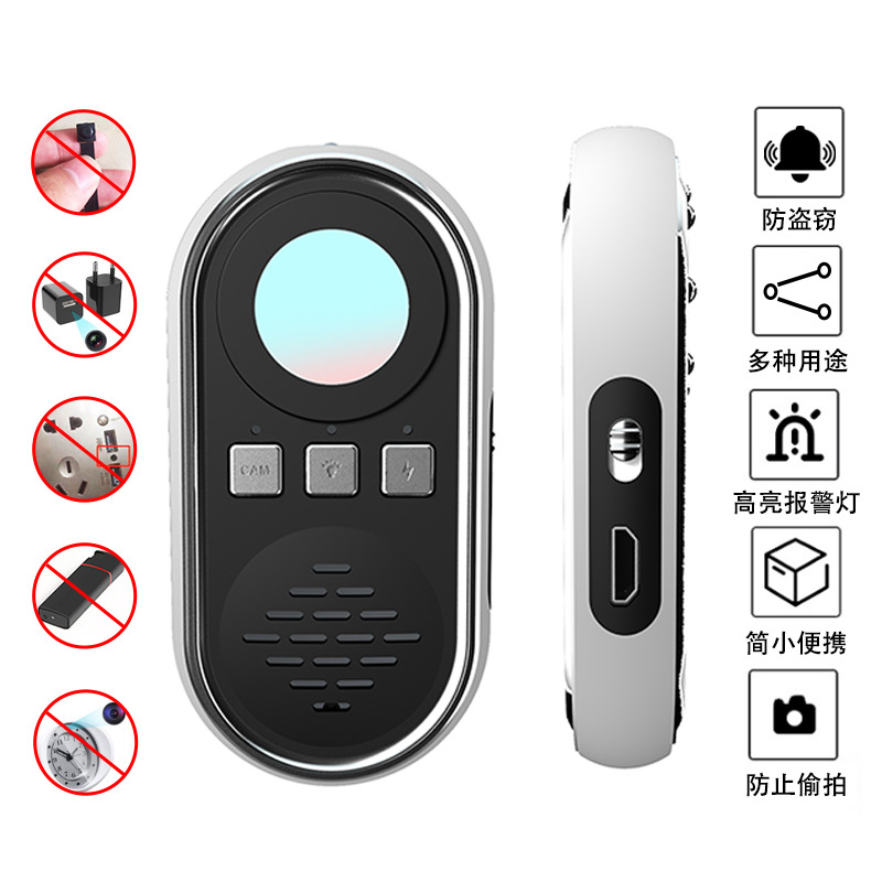 S200 detector de infrarrojos de señal inalámbrica portátil Hotel viaje de negocios antirrobo tiro anti-monitoreo detector de alarma de sonido y luz