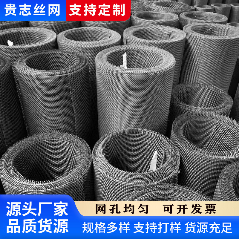 定制锰钢轧花网矿筛网方孔编织钢丝网黑钢养猪漏粪网耐腐蚀