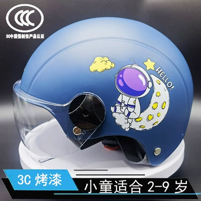 3C GB electric car safety helmet sunscreen Harley helmet motorcycle unisex Four Seasons Summer cute helmet (Motosiklet kaskı (dəbilqə)) - 3c-childrens-baking-paint-dumb-xizang-blue-astronaut-a-short-transparent-mirror