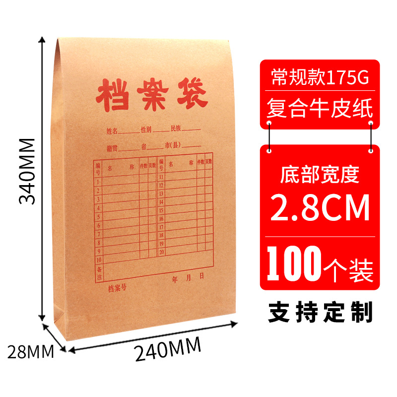 a4ļ칫ͶϴӺţƤֽСӡˢ