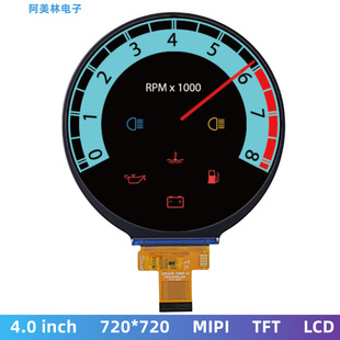 4��A�� �Ɏ����� IPS��Ļ MIPI�ӿ� �x��x���܇LCDҺ���@ʾ��