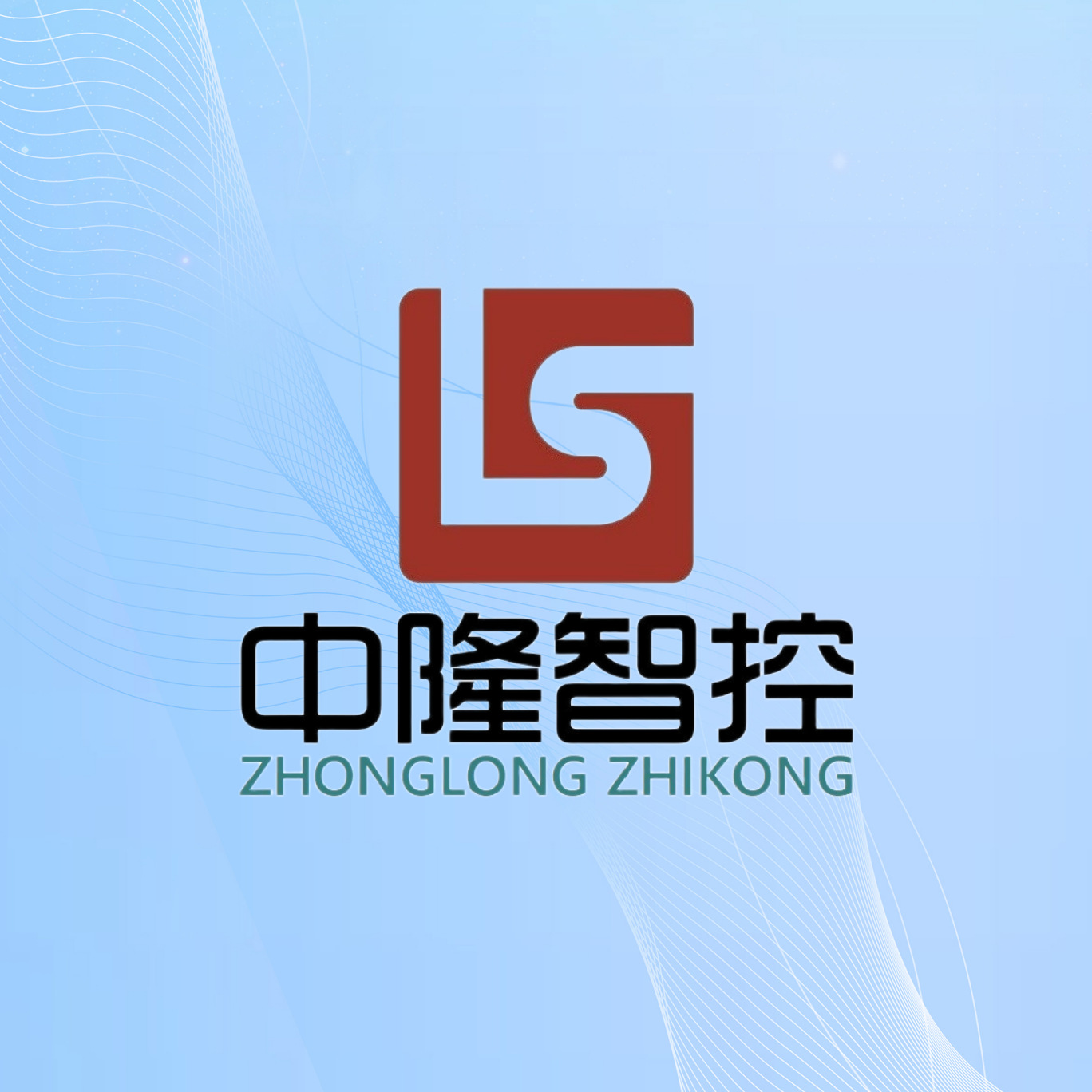 中隆鼎控供应ZDRV电动V型调节球阀 VQ940F电动V型球阀价格厂家