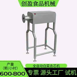 果蔬加工设备;肉品加工设备;炊事设备