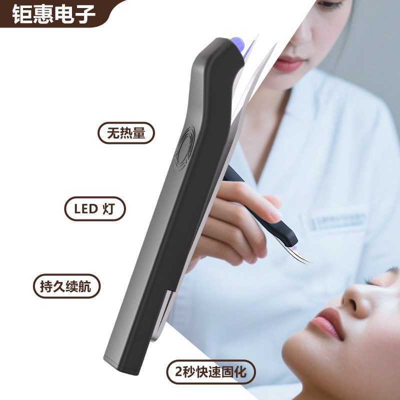New Cross-Border Handheld Uv Eyelash Beauty Lamp Portable Mini Glue Quick Curing Lamp Uv Light Tweezers Lamp New Cross-Border Handheld Uv Eyelash Beauty Lamp Portable Mini Glue Quick Curing Lamp Uv Light Tweezers Lamp