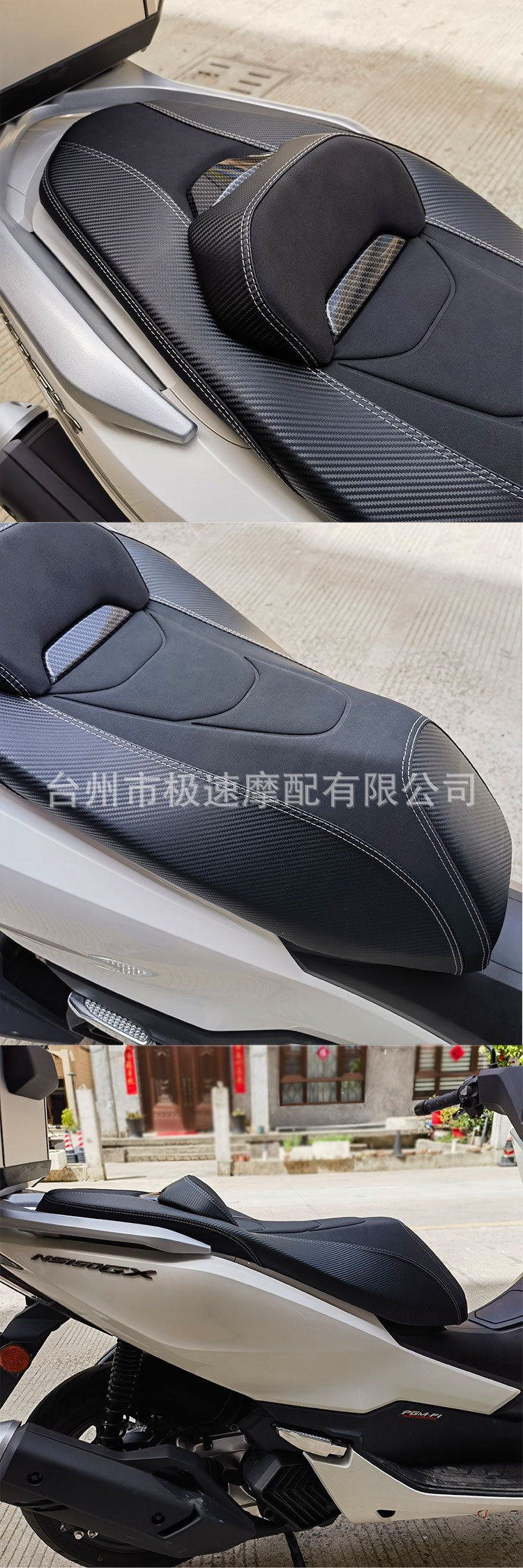 Suitable for Honda Ns150Gx Modified Motorcycle Leather Seat Cushion Assembly to Reduce Height Latex and Install Backrest