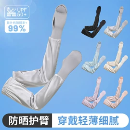 骑行面罩;成人帽;防晒袖套