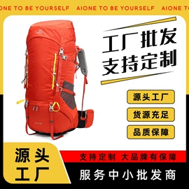 登山、徒步包;运动背包;运动挎包