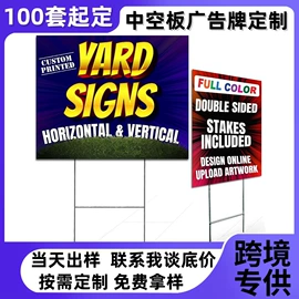 PP塑料板;塑料箱