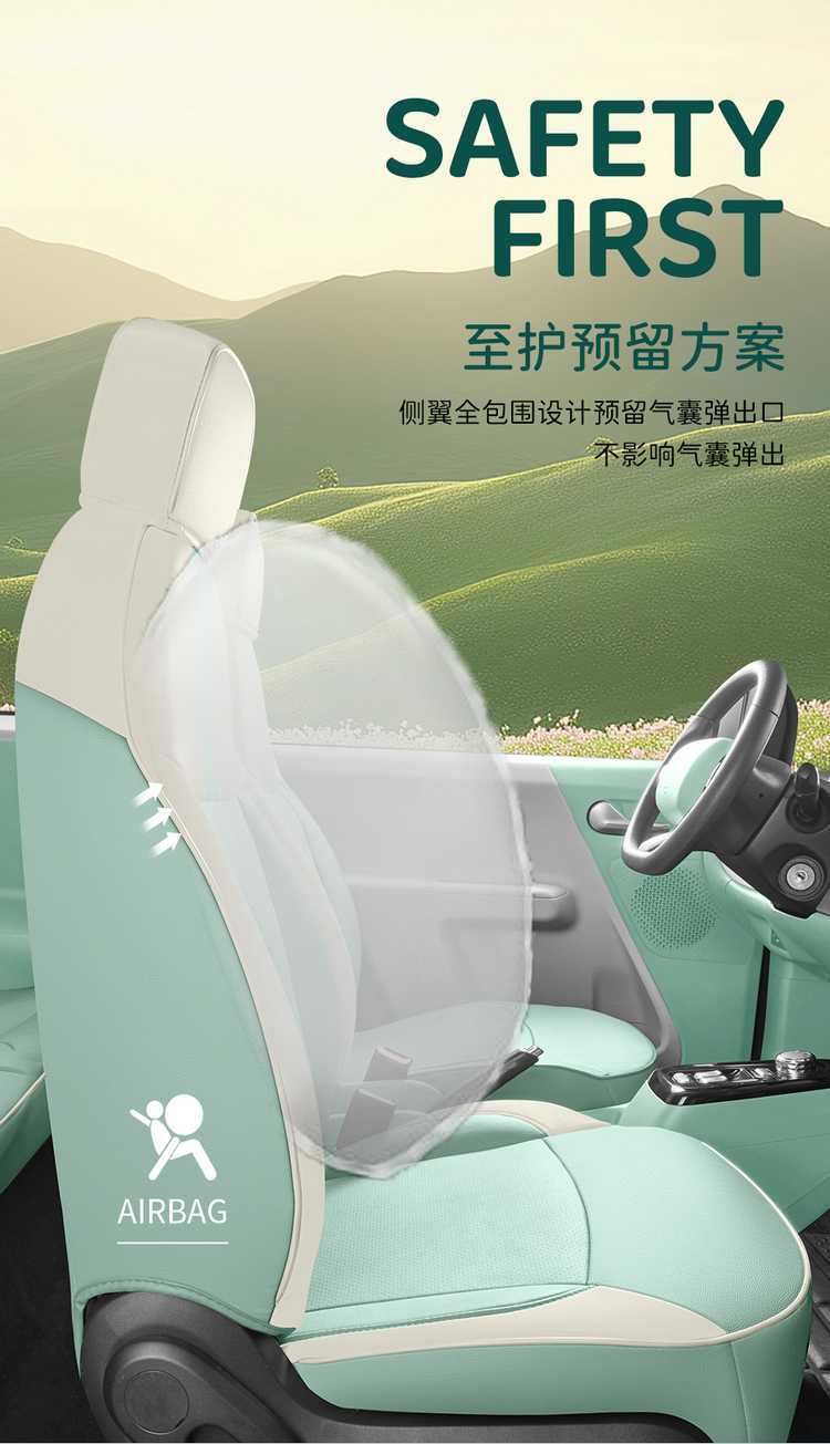 Changan Lumin Glutinous Corn Special Car Seat Cover for All Seasons, Fully Surrounded Cushion, Cartoon Ice Silk Seat Cover