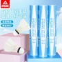 peak匹克专业正品羽毛球