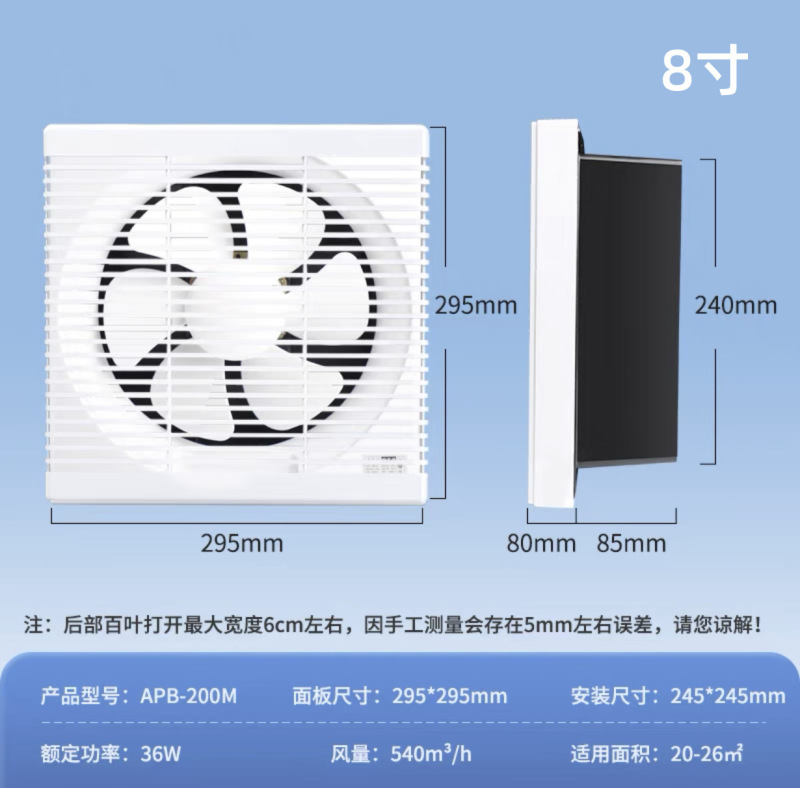 ベネチアン換気扇キッチン排気ファン浴室排気ファン壁窓家庭用強力な静音排気ファン|undefined
