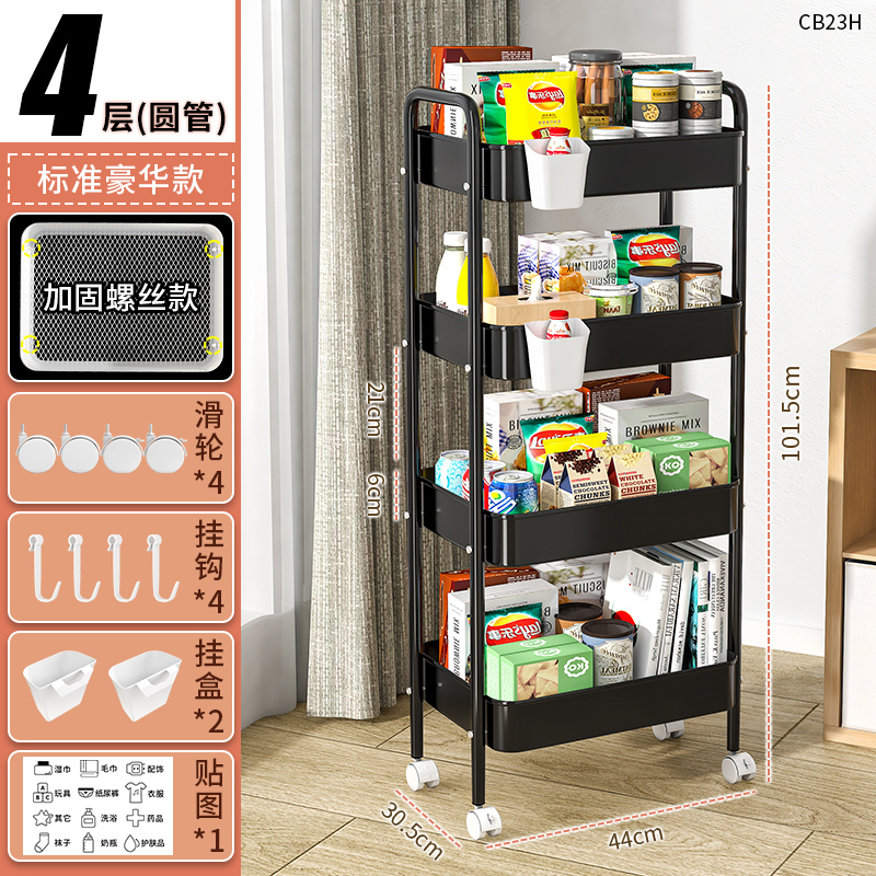 4겹 탄소강 검정색 [스티커 + 후크 걸이 상자*2]