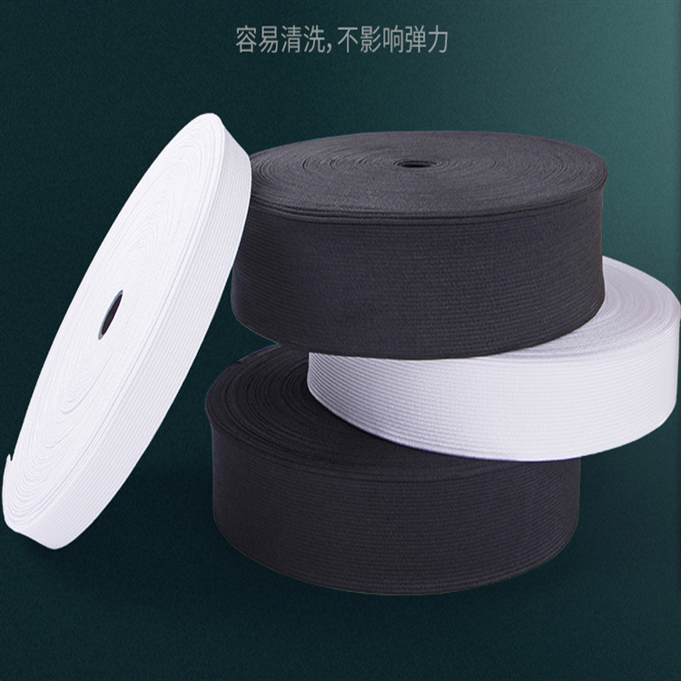 橡筋弹力带黑白丝光松紧带橡筋带 服装腰头1cm1.5cm2cm2.5cm3cm