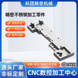 ���ܲ��P䓼ӹ�CNC���S����ӹ� �ӹ����Ĺ��I�ǘ˙Cе�O�����