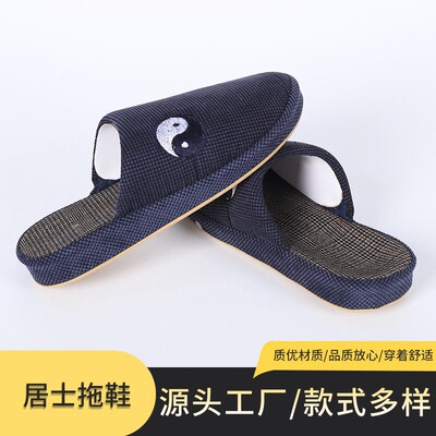 Manufactor customized Taoist Taiji slipper Eight trigrams Ten leisure time keep warm Cotton mop Autumn and winter thickening Home Shoes
