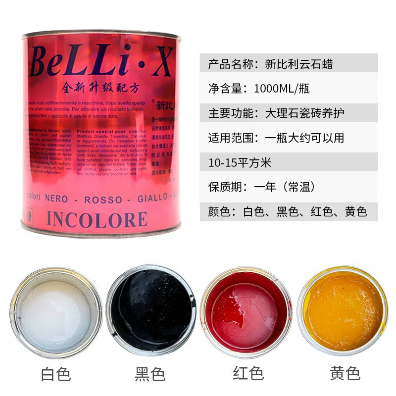 Экстра-яркий парафиновый воск мраморная Полировка Воск каменная плитка Полировка Воск кварцевый камень с легким воском ремонтный воск