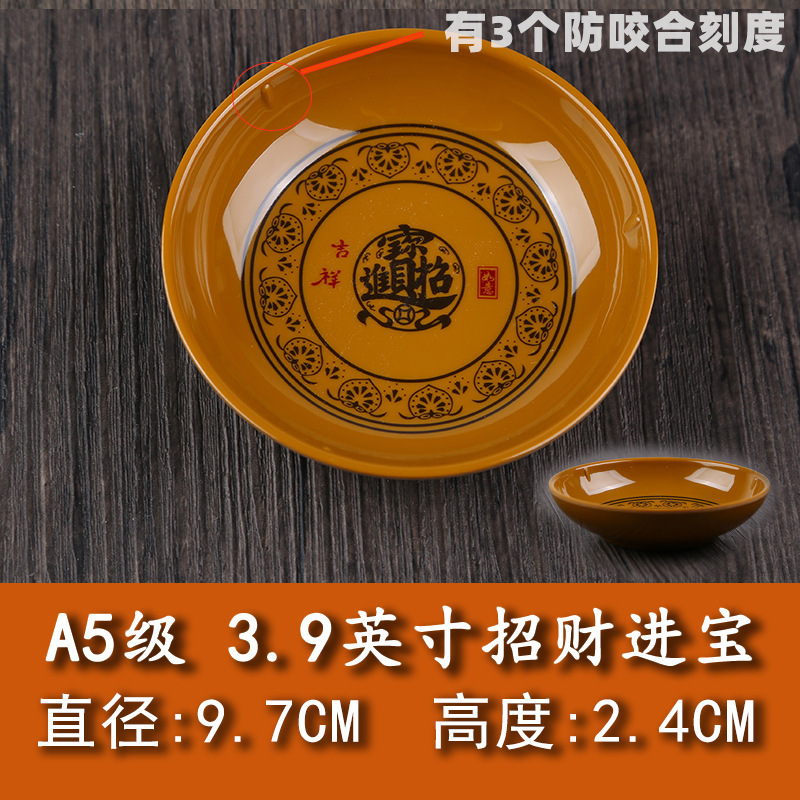 メラミンのプラスチックの味の皿の小皿の調味の皿の火鍋の店の味噌の皿の味噌の酢の皿の商用は磁器の樹脂の食器をまねます|undefined