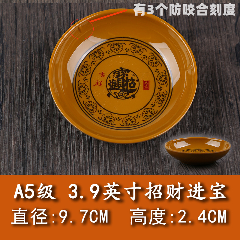 4 인치-ZhaoCai 학년 5-직경 9.8cm