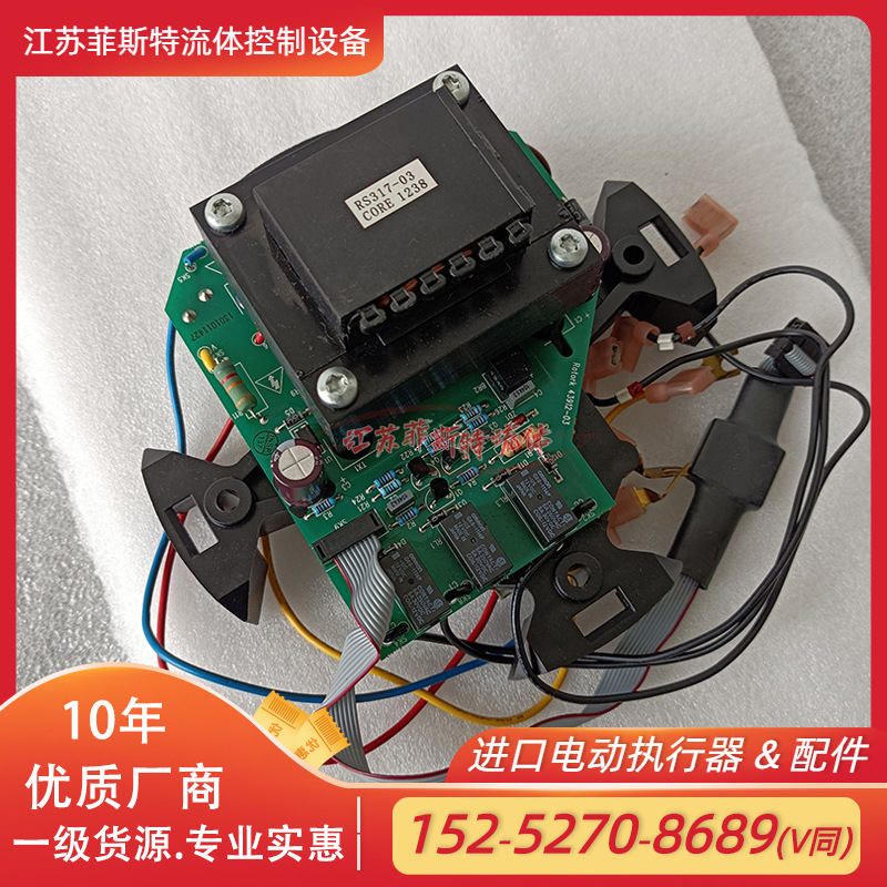 原装进口罗托克继电器 IQT电动头继电器控制板45695-03