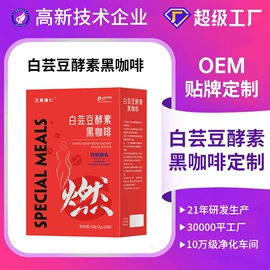 燕窝;蛋白粉氨基酸;运动营养食品