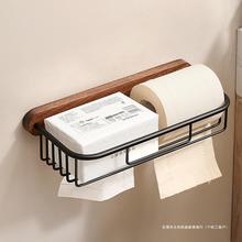 免打孔卫生间纸巾盒厕所抽纸盒卫生纸置物架手纸架厕纸盒卷纸架