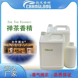 日用香精;植物香料;其他香料香精