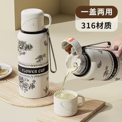 栀子花不锈钢保温杯316大容量高颜值男女生水杯户外便携运动水壶