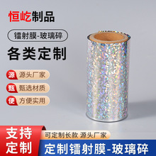 PET�D��Ĥ�aƷ���Θ˺�Ĥ�ͺϹ���uvӡˢ�D����ճ�A�TĤ