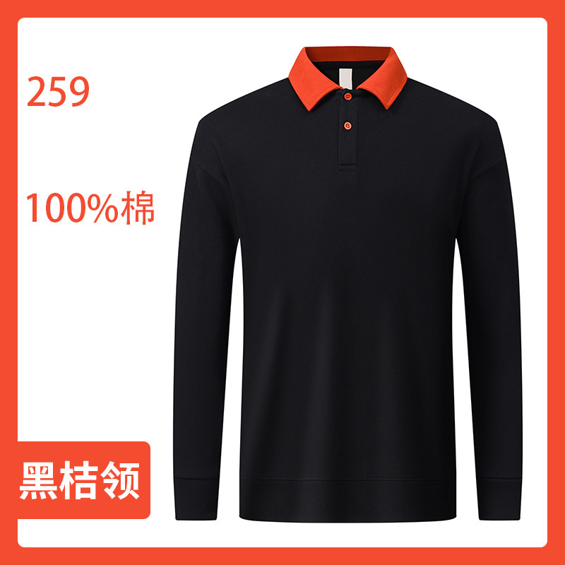 团体园服卫衣工作服秋冬装加绒快餐店餐饮奶茶店服务员polo领工装|undefined
