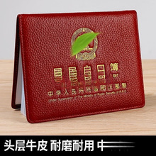 �^��ţƤ���ڱ�����ͨ���⚤Ƥ���¿��׼�Ծ�����ڲ����o��