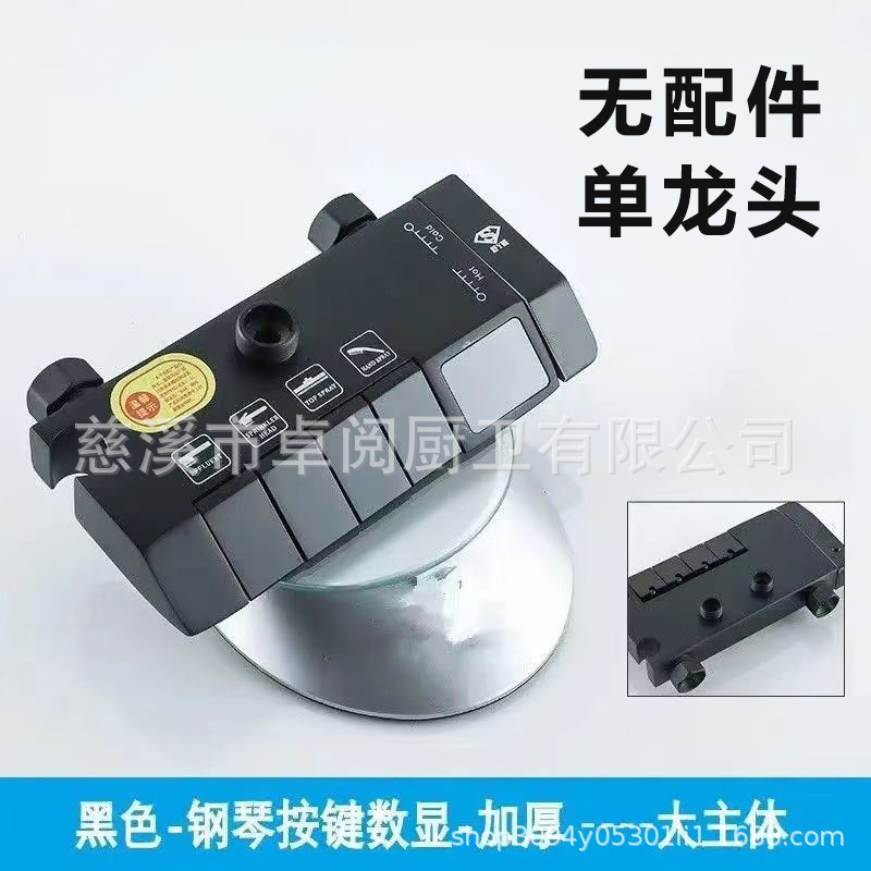 [Suporte a un agente] Ducha de visualización digital conjunto completo de cobre inteligente de temperatura constante hogar presurizado conjunto de ducha de baño