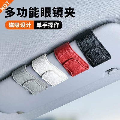 Holder, Card Clip, Car Glasses Clip/Bill Clip