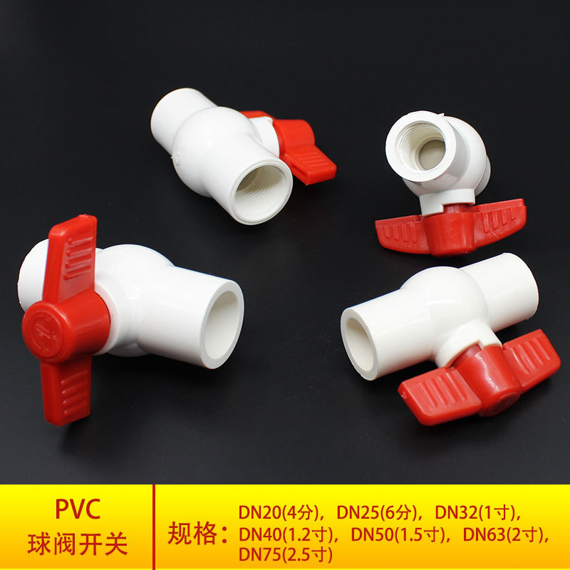 Válvula de tubería de agua de plástico PVC válvula de bola de acero de alambre interno PPR válvula de válvula de agua de PVC conector de interruptor de válvula de agua de 4 puntos 6 puntos accesorios de tubería de agua
