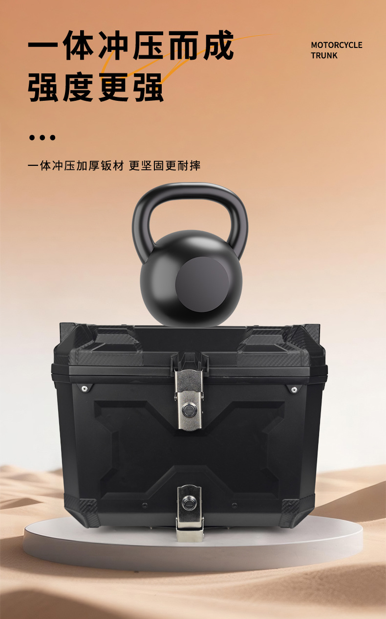 Large-Capacity Electric Vehicle Trunk, High-Strength Quick-Release Rear Box, Motorcycle Electric Vehicle Tail Box, Delivery Storage Box
