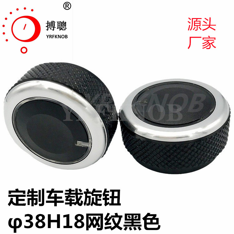 ��Ӧ���������������������ú�ɫ��������͸��&phi;38H18���Ͻ���ť